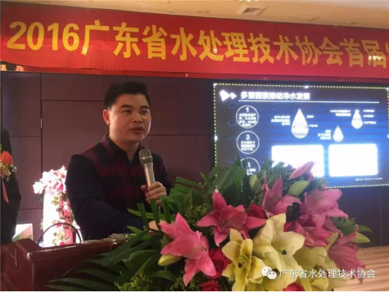 【热烈祝贺】2016（首届）广东省水处理(大、小水) 产业沙龙线下交流会成功召开！313.png