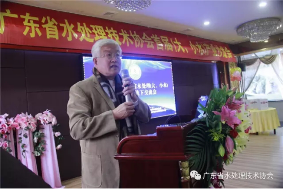 【热烈祝贺】2016（首届）广东省水处理(大、小水) 产业沙龙线下交流会成功召开！973.png