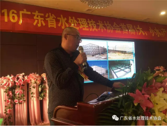 【热烈祝贺】2016（首届）广东省水处理(大、小水) 产业沙龙线下交流会成功召开！1182.png