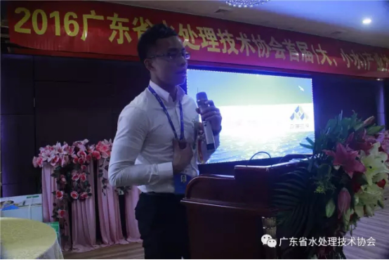 【热烈祝贺】2016（首届）广东省水处理(大、小水) 产业沙龙线下交流会成功召开！1419.png