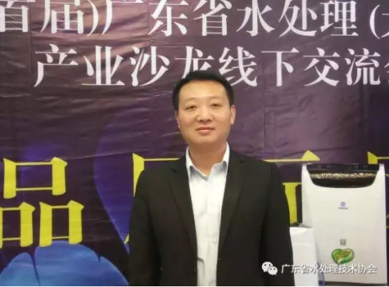 【热烈祝贺】2016（首届）广东省水处理(大、小水) 产业沙龙线下交流会成功召开！1558.png