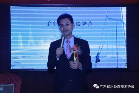 【热烈祝贺】2016（首届）广东省水处理(大、小水) 产业沙龙线下交流会成功召开！1851.png
