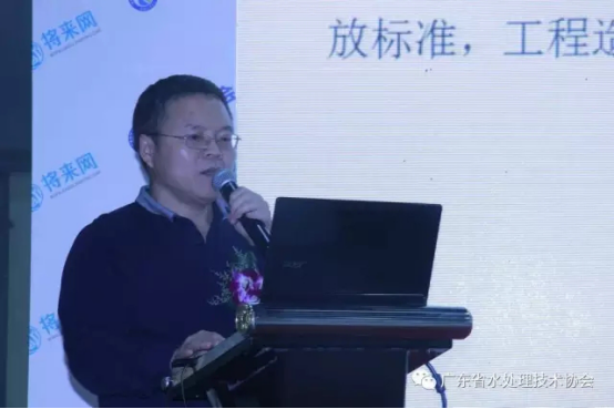 2017广东省水处理技术协会年会1589.png