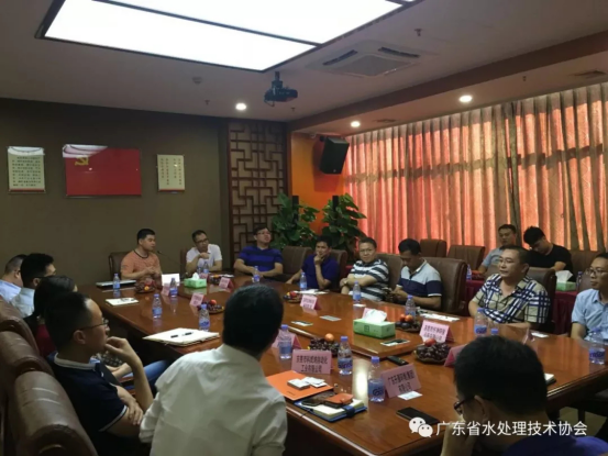 东莞片区水处理环保企业沙龙会在中南环保顺利召开107.png
