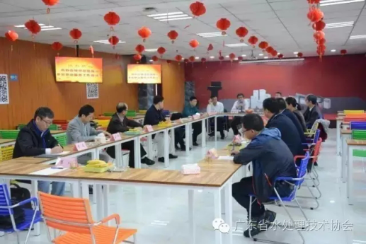 各地协会领导齐聚，召开2016全国净水行业联动服务工作座谈会！260.png