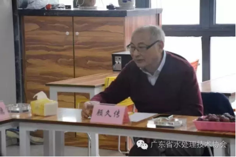 各地协会领导齐聚，召开2016全国净水行业联动服务工作座谈会！795.png