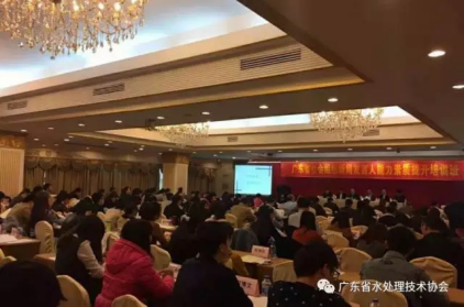 广东省水处理技术协会会长马宏亮参加“广东省社会组织新闻发言人能力素质提升”培训203.png
