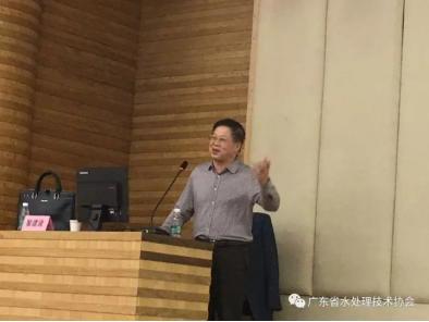 广东省水处理技术协会会长马宏亮参加“广东省社会组织新闻发言人能力素质提升”培训365.png