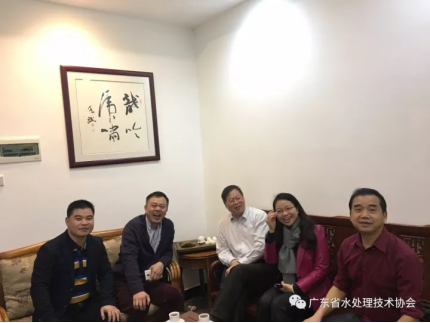 广东省水处理技术协会会长马宏亮参加“广东省社会组织新闻发言人能力素质提升”培训498.png