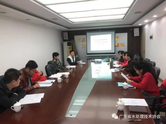 广东省水处理技术协会团体标准编制启动，马会长应邀参加启动仪式352.png