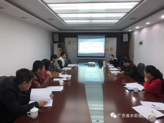 广东省水处理技术协会团体标准编制启动，马会长应邀参加启动仪式831.png