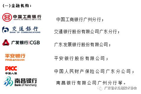 广东省水协法律顾问——刘紫波律师简介777.png