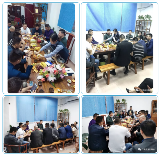 广州市龙川商会与我会开展技术合作交流会225.png