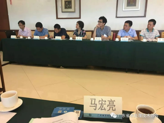 涉水产品卫生信用监管与信息归集查询研讨会146.png