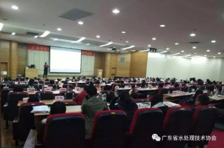 省水处理技术协会会长马宏亮参加“广东省社会组织法人治理与规范发展”培训390.png